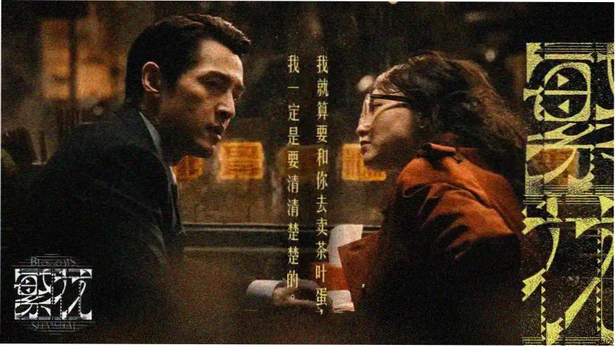 主视觉长卷