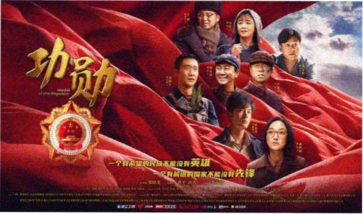 三组主角同框插图