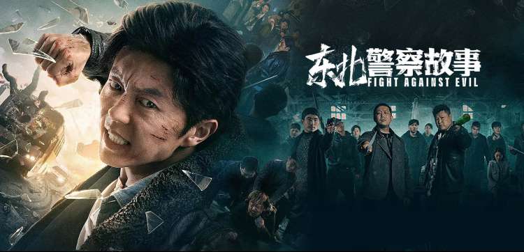第一集开场画面